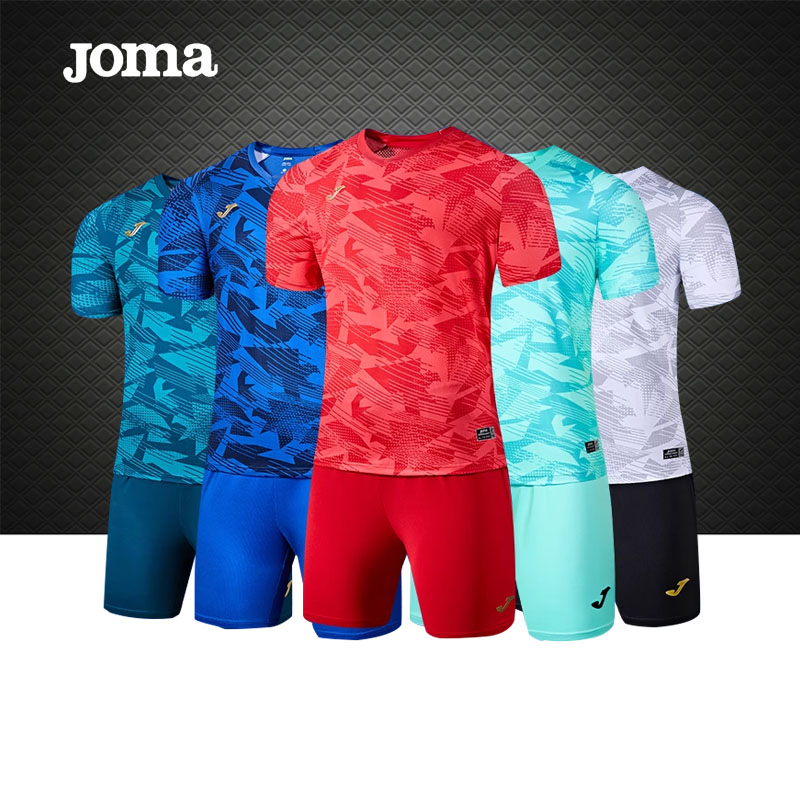 Joma23年新款足球比赛服短袖套装帝鹰系列运动套装男款【可定制】