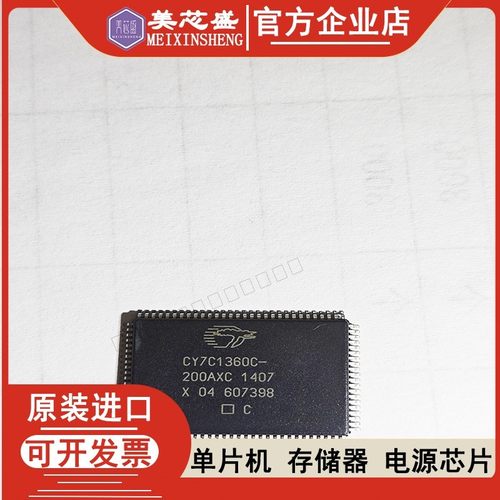 CY7C1360C-200AX CY7C1354C-166AXC 7C1360C-200AXI AXIT AXCT