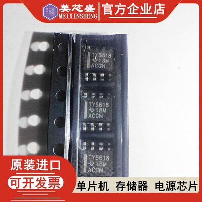 TLV5618ACDR TLV5618ACDR TLV5618AC TLV5618A TLV5618 原装现货