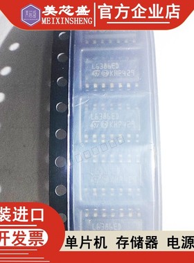 L6386ED 原装进口 L6386 L6386D L6386D013TR 贴片SOP14 6386直拍