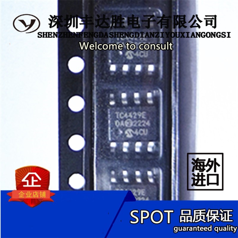 TC4429EOA TC4429EO TC4429E TC4429E系列 原装正品 可以直拍