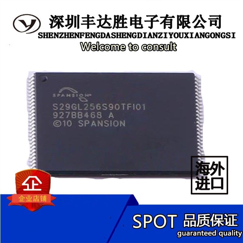 S29GL256S90TFI010 S29GL256S90TFI010 S29GL256S90TFI010 原装