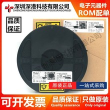 HT3582DA HT3582D 直插DIP-8 万能充IC充电器控制芯片全新原装 只