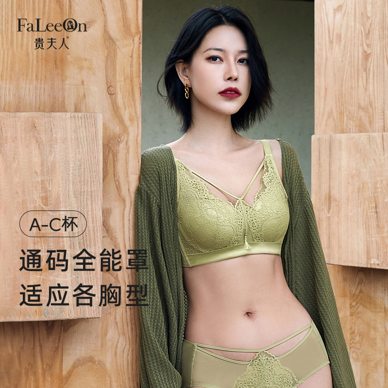 贵夫人本命年内衣女小胸聚拢