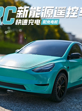 双鹰电动新能源儿童赛车充电桩四驱特斯拉遥控车汽车漂移男孩玩具