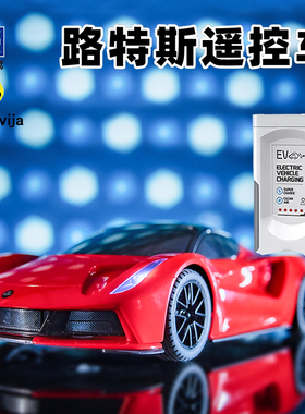 双鹰路特斯电动遥控车跑车漂移汽车儿童法拉利玩具车男孩赛车模型