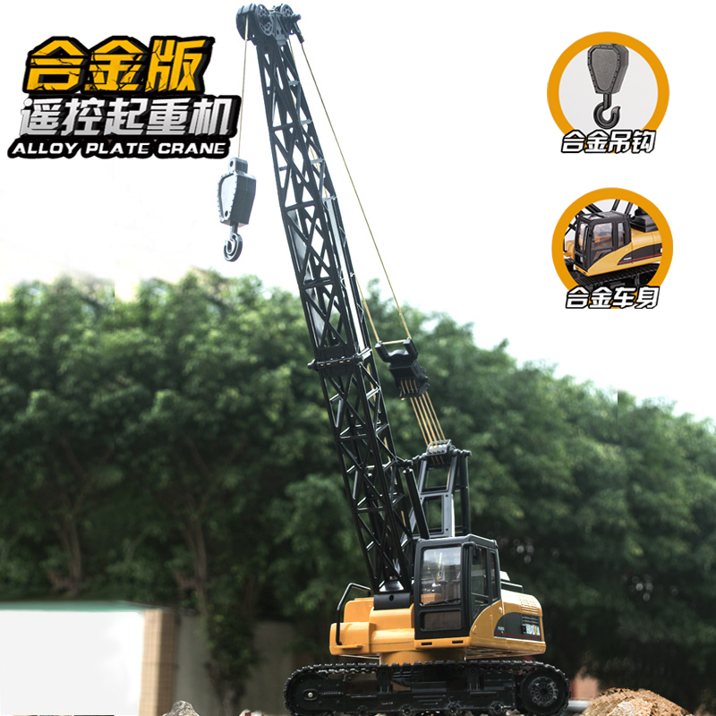 遥控合金吊车起重机工程车模型
