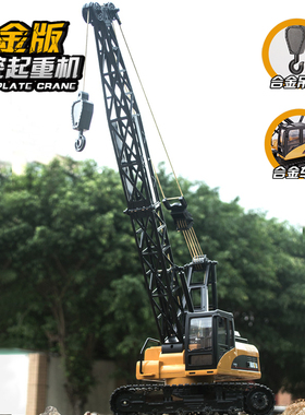 超大号合金电动遥控吊车起重机玩具儿童男孩挖掘机充电工程车模型