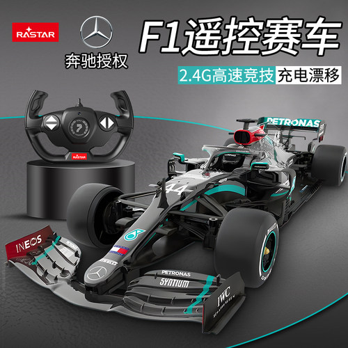 奔驰F1遥控车方程式赛车玩具车