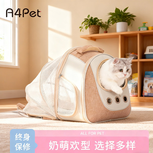 A4PET猫包太空舱扩展猫包