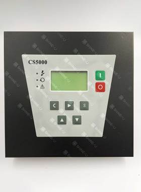 富达空压机控制器CS5000控制面板VS5000电脑板CS6000空压机配件