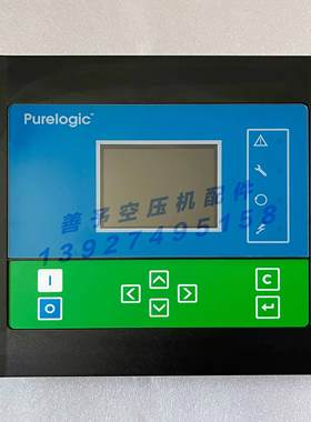 Atlas阿特拉斯干燥机控制器面板1900520089显示屏控制面板电脑板