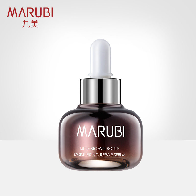 丸美小棕瓶精华液露保湿肌底液面部紧致提拉小金瓶小红瓶小黑瓶女