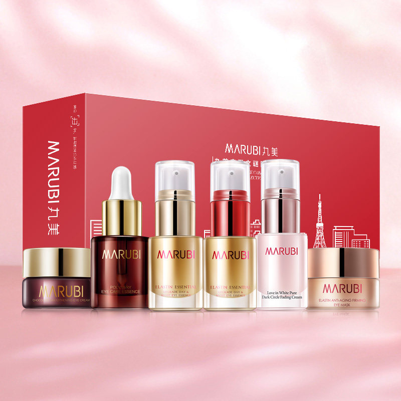丸美眼霜小样旗舰店官网正品淡化黑眼圈细纹眼袋宠爱之谜套装专柜