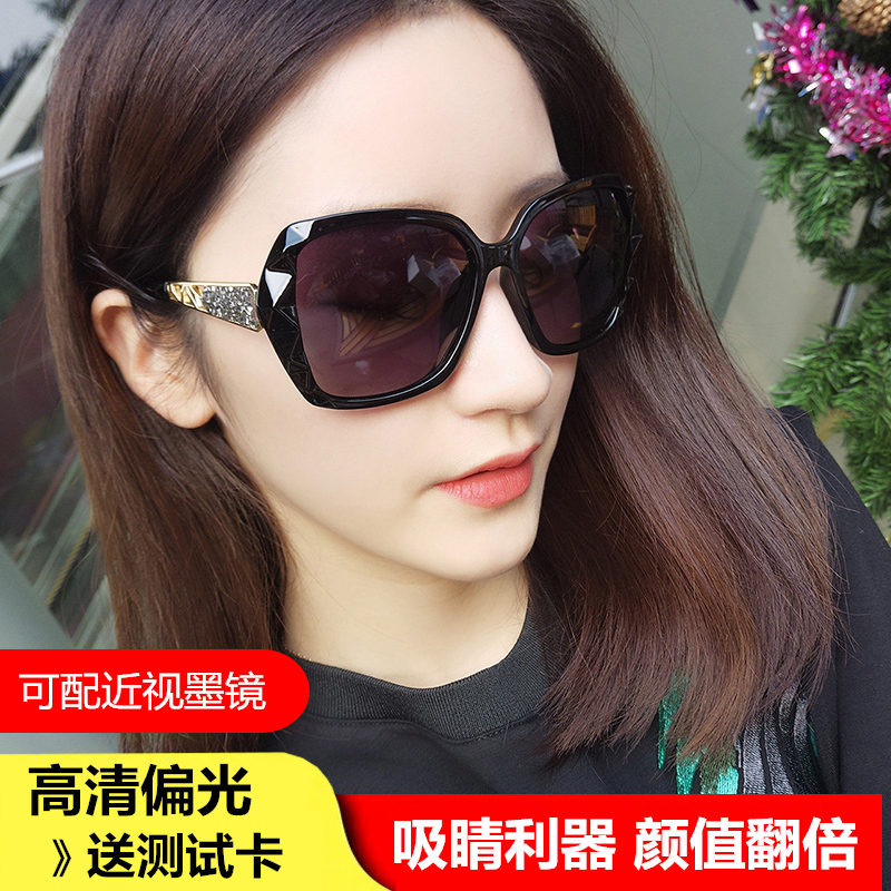 53.00元包邮墨镜女2019新款太阳镜潮圆脸大脸韩版防紫外线偏光近视眼镜有度数