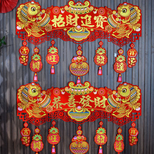 大号横批门头装饰拉花出入平安喜乐小吊饰挥春可爱卡通绒布自带胶