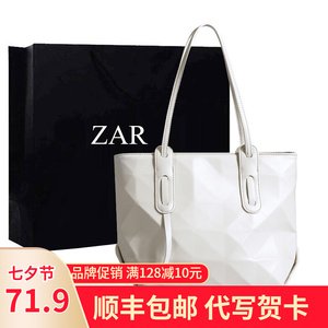 香港代购女包2023新款几何菱格购物袋大容量大包单肩包手提托特包