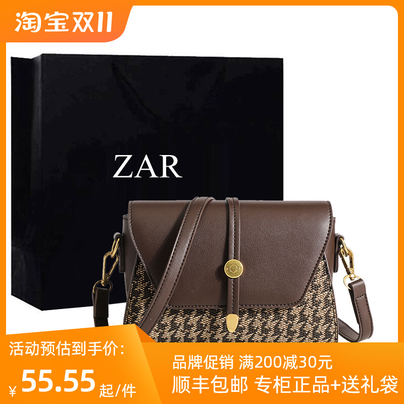 香港代购2023新款斜挎包时尚千鸟格单肩包高级质感小众百搭女包包