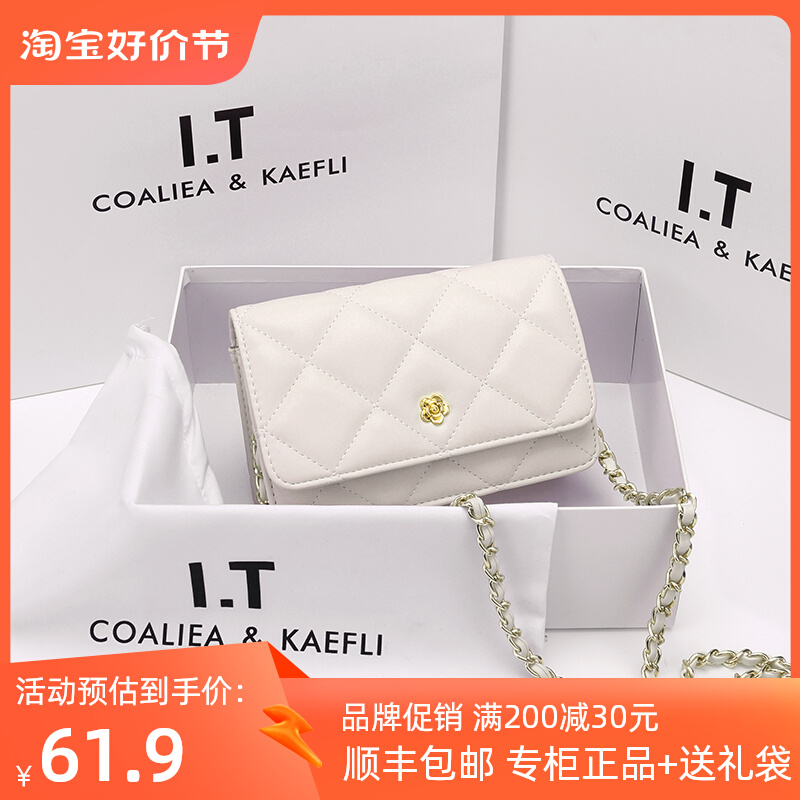 香港代购包包女2023新款潮菱格包高级感ins斜挎包小众单肩链条包