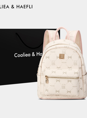 CH生日礼物可爱小熊通勤双肩包2026新款潮女大学生背包大容量书包