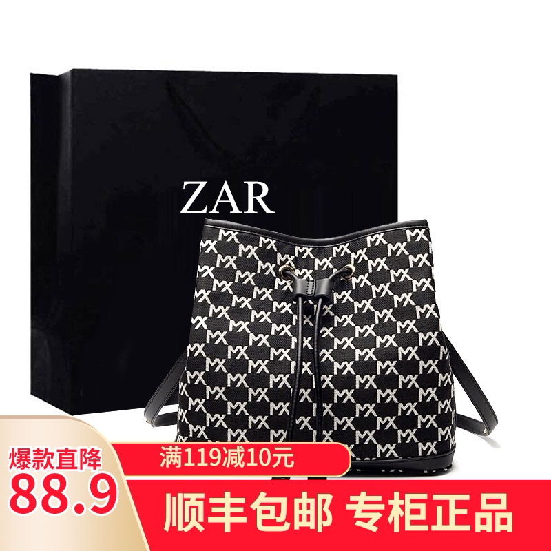 3法国品牌正品提花水桶大包2021新款潮时尚百搭大容量包包女单肩包