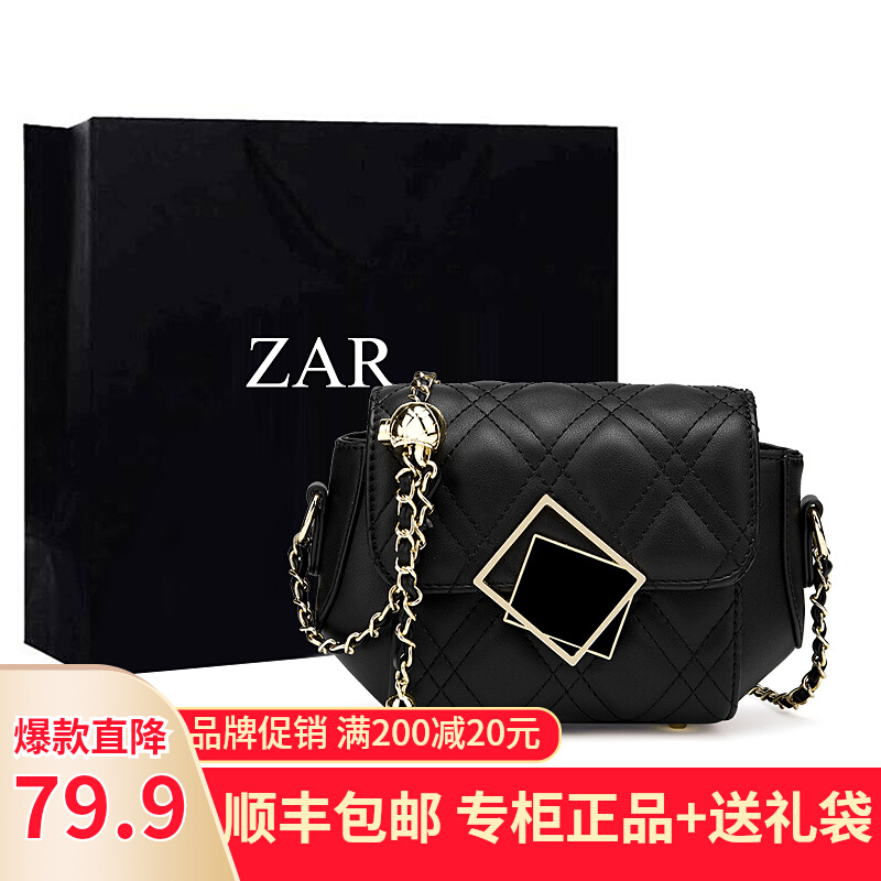 香港代购金球斜挎包包女2023秋季新款潮时尚菱格链条包百搭单肩包