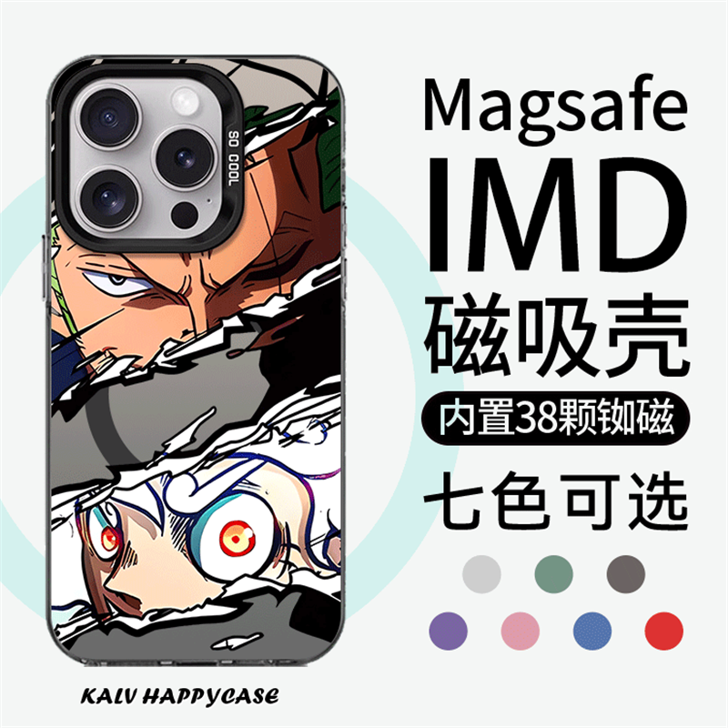 海贼王适用三星s25ultra手机壳