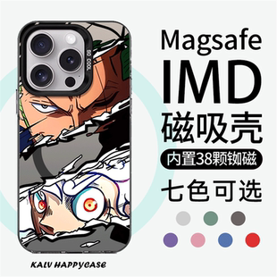 a05彩银a17磁吸a26保护套a34潮牌a51 s22个性 a53a72 卡通s23fe Magsafe磁吸海贼王适用三星s25ultra手机壳s24