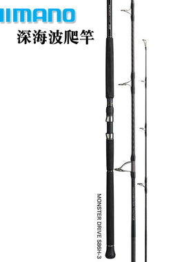 20款禧玛诺NEW OCEA PLUGGER BG深海船钓金枪鱼铅笔远投杆波爬竿