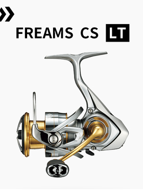 进口DAIWA达亿瓦FREAMS CS LT磁油防海水路亚海钓远投纺车鱼线轮