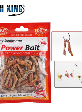 FISHKING沙蚕鱼饵10克干沙虫红虫饵海蜈蚣饵路亚饵海钓跨境批发