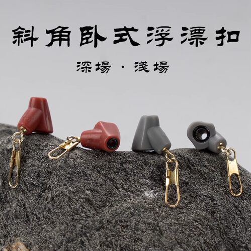 矶工坊阿波扣矶钓海钓钓组外挂器