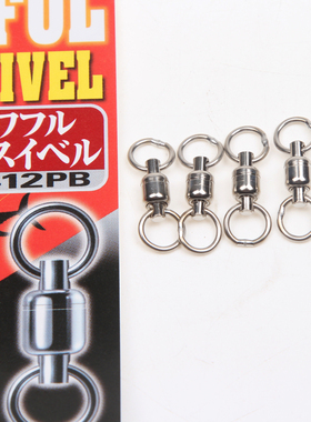 进口SHOUT速特412PB深海船钓防生锈高速八字转环链接器大物铁板用