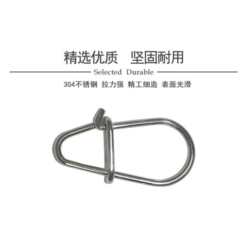 fishant飞蚂蚁路亚快速别针加强