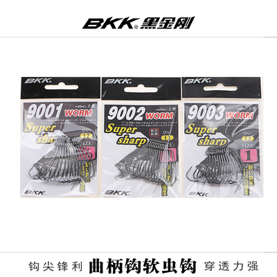 路亚软虫窄腹鱼钩假饵