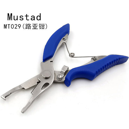 mustad慕斯达多功能平头路亚钳