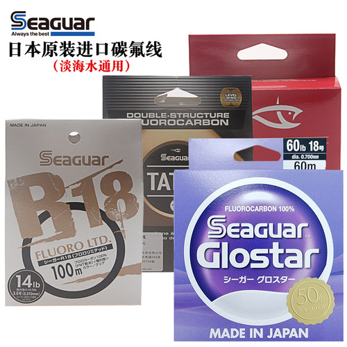 日本进口西格碳线红标筏钓前导线