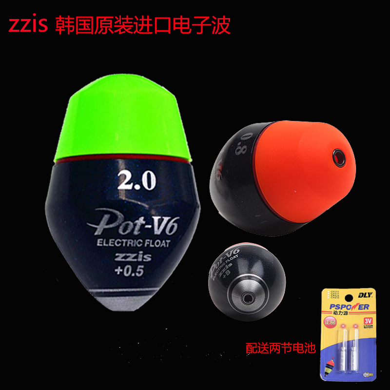 韩国进口ZZIS-V6新款矶钓电子阿波漂防撞夜光漂海钓远投夜钓漂