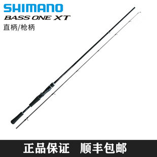 路亚竿日本进口禧玛诺正品直柄枪柄18新款BASSONE XT远投超轻ML调