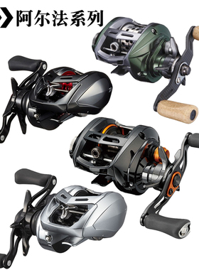 21新款DAIWA达瓦路亚水滴轮阿尔法ALPHAS AIR TW微物远投马口鱼轮