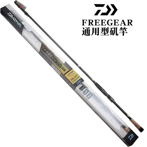 达亿瓦碳素全斜导环海钓矶钓竿