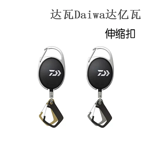 Daiwa Da Yiwa Snap Hearter Телескопическая пряжка рыбалка на рыбалку