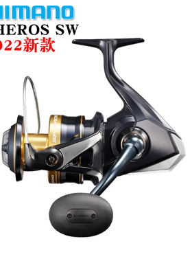 shimano禧玛诺纺车轮SPHEROS SW深海船钓铁板轮西沙南油拖钓