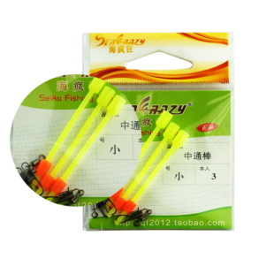 外挂阿波/中通浮波转换棒/连接器/外挂连接器/中通棒海钓矶钓配件