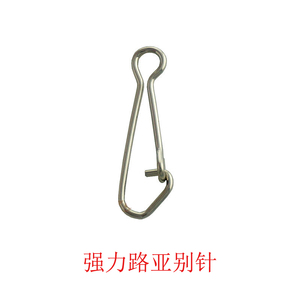强力路亚别针 连接器快速别针 海钓连接环 钓鱼配件渔具用品