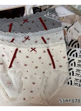 米娅林87813【莫代尔棉10A 级抑菌】舒适柔软女士中腰透气三角裤