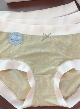 米娅米娅林30823【桑蚕丝7A 级抑菌】妆花绸女士中腰透气三角裤