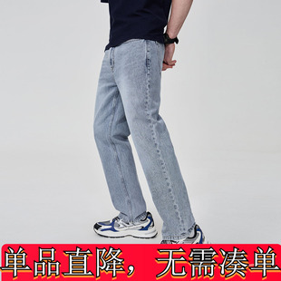 马克华菲男装2024扣棉24马休闲刺绣定制纽扣男士牛仔裤