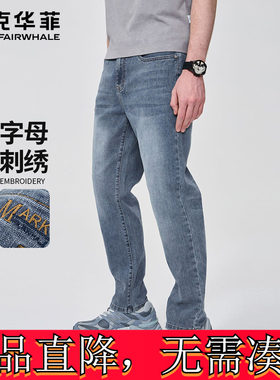 马克华菲精致刺绣24春夏