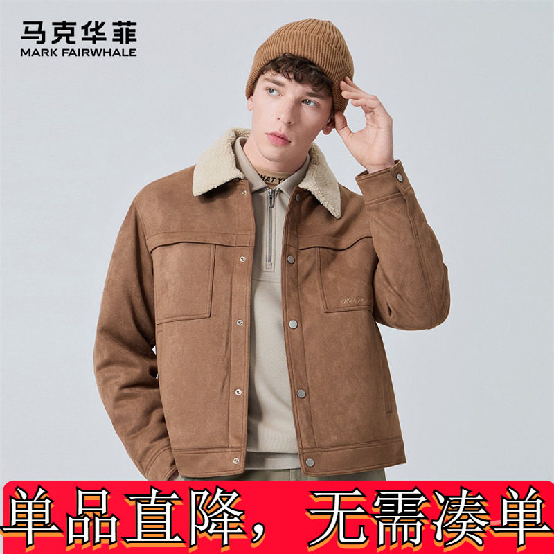 马克华菲【麂皮】羊羔毛领秋冬加绒加厚外套男士潮牌男装翻领夹克